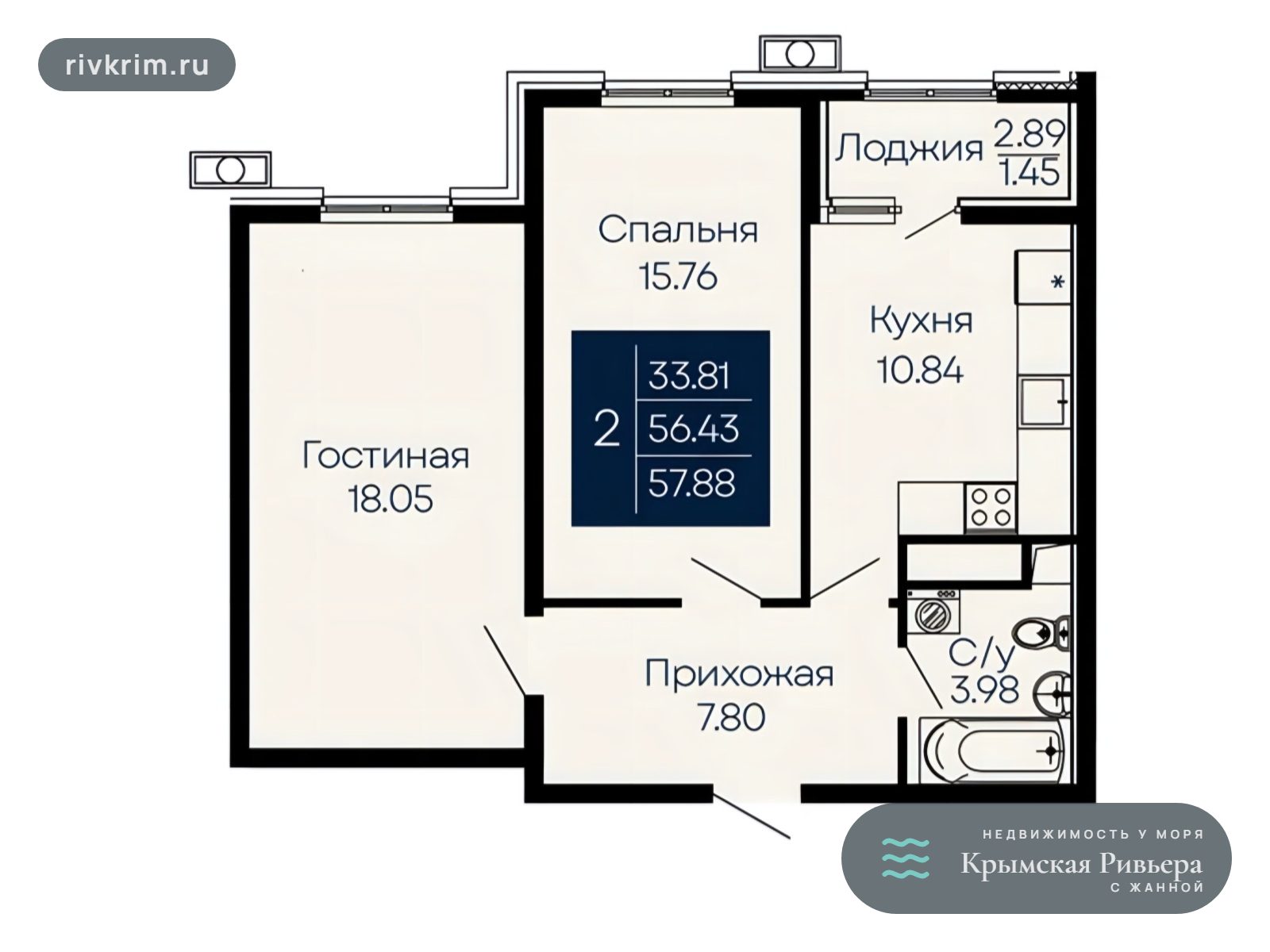 Евпатория ЖК "МОРЕ" 2-комнатная квартира